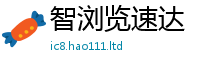 新奥2025年天天开好彩由2025新澳门天天精准大全谜语